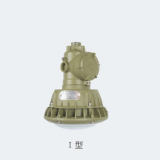 LED防爆灯--华荣HRD92系列高效防爆节能LED灯具（IIC）